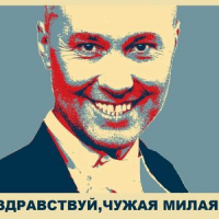Обложка Александр Солодуха