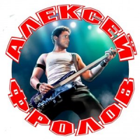 Обложка Алексей Фролов