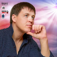 Обложка Андрей Бандера