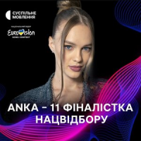 Обложка ANKA KORCHENOVA