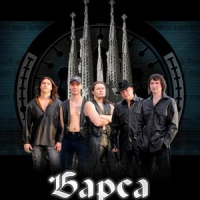 Обложка Барса