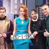 Обложка Bo-i-bro