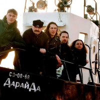 Обложка Дарайда