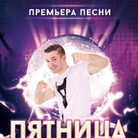 Обложка Dima Tua