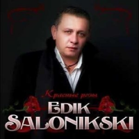 Обложка Edik Salonikski