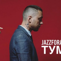 Обложка Jazzforacat