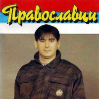 Обложка Lepi Mića