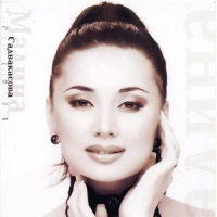 Обложка Мадина Садуакасова