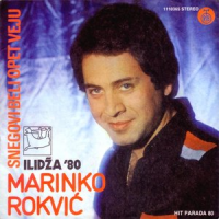 Обложка Marinko Rokvić