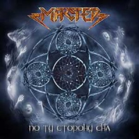 Обложка Мастер и Margenta