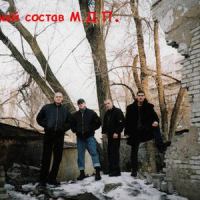 Обложка МДП
