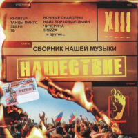 Обложка Мел