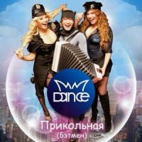 Обложка MMDANCE