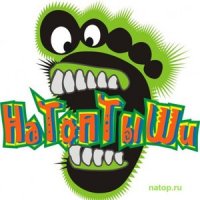 Обложка Натоптыши