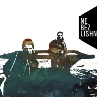 Обложка NEBEZLISHNEGO