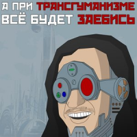 Обложка Нейронная Оборона