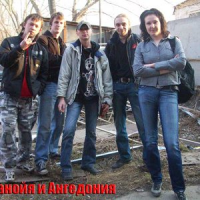 Обложка Паранойя и Ангедония