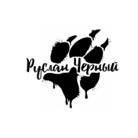 Обложка Руслан Черный