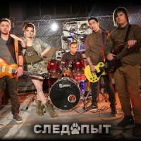 Обложка Следопыт