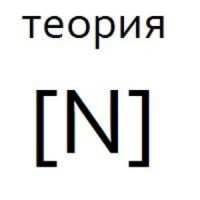 Обложка Теория Насилия