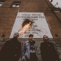 Обложка Улица Восток