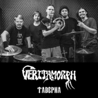 Обложка Veritamorph