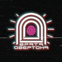 Обложка Врата Овертона