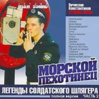 Обложка Вячеслав Константинов