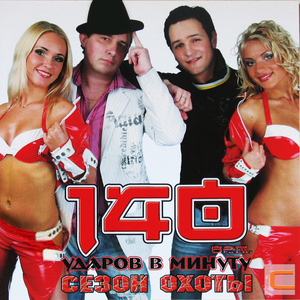 Прости, прощай