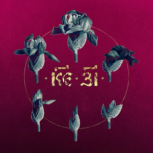 Будьте счастливы