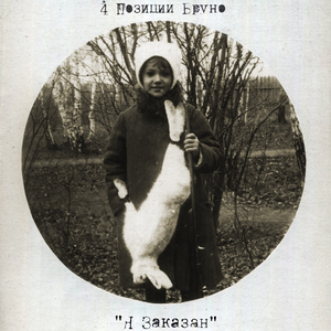 Главное Хотеть