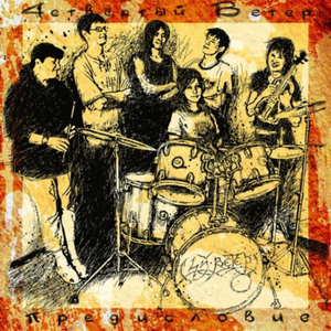 Это не жизнь