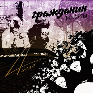 Игра в дурака