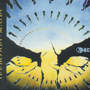 Родятся дети