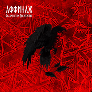 Безымянная