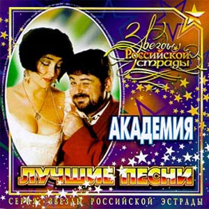 Белые цветы