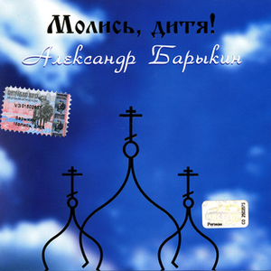 Облака