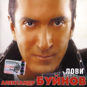 Летняя