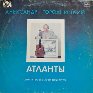 Песня Американских подводников