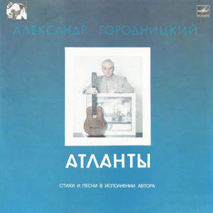 Воздухоплавательный парк