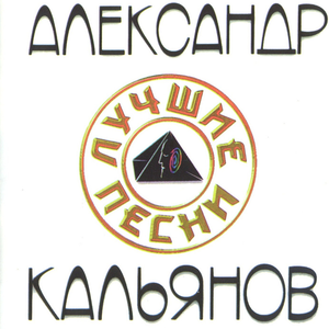 Старое кафе