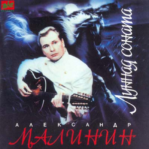 Белая Гвардия