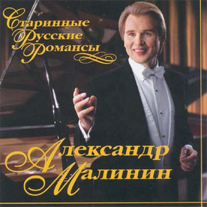 Нищая