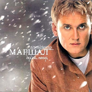 Мне скажет ветер