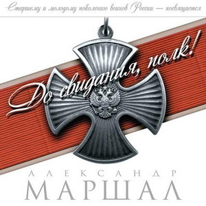 Севастополь