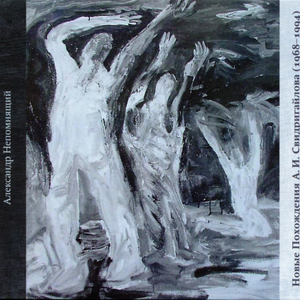 Мы будем жить долго