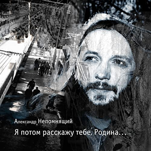 Здравствуй