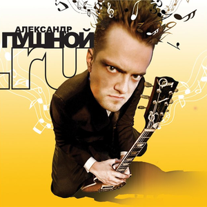 Надо радоваться