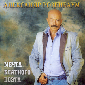 Бережёного бог бережёт