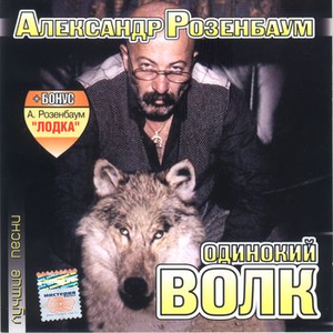 Дай мне минуту